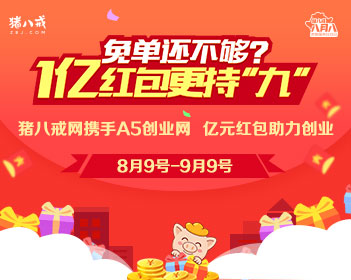 破晓之爱